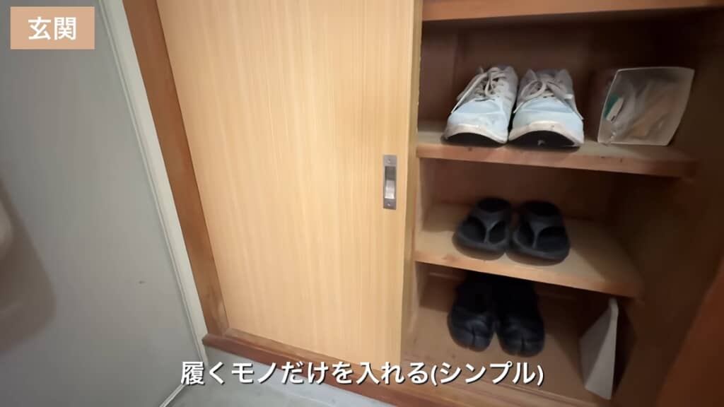 履くものだけを入れた靴箱