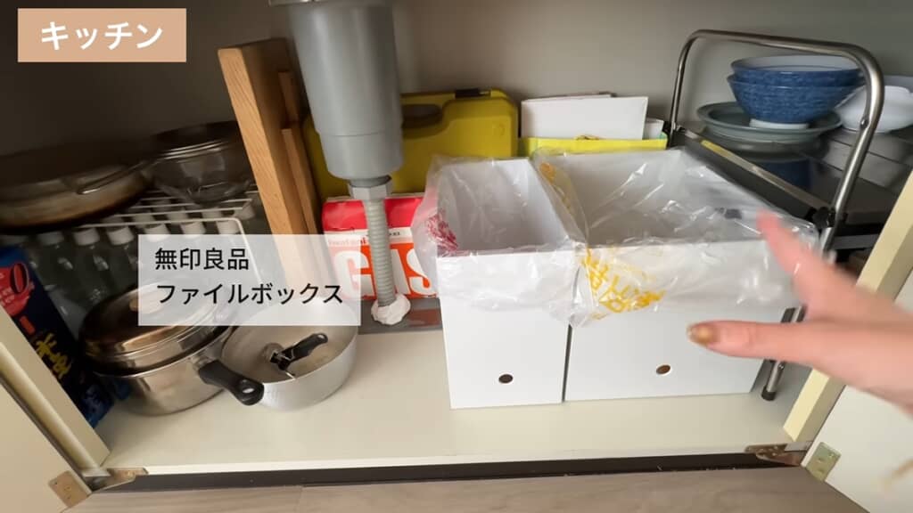 無印良品のファイルボックスをごみ箱に活用