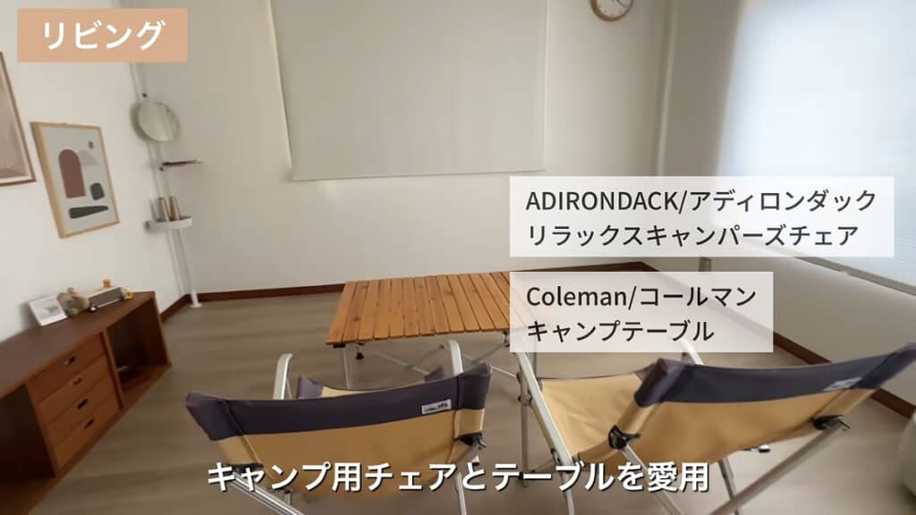 キャンプ用のチェアとテーブルを愛用