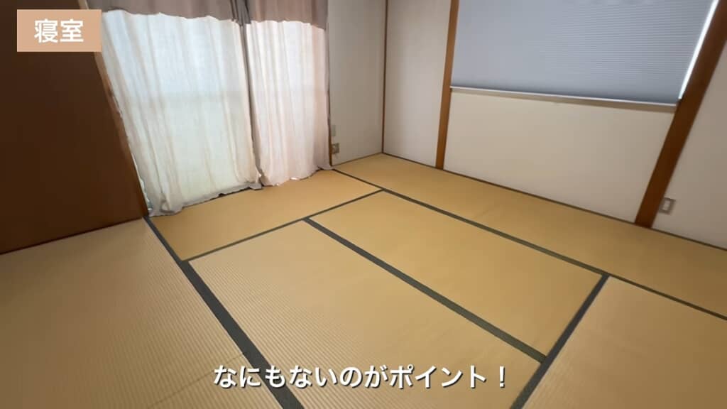 何もないシンプルな寝室