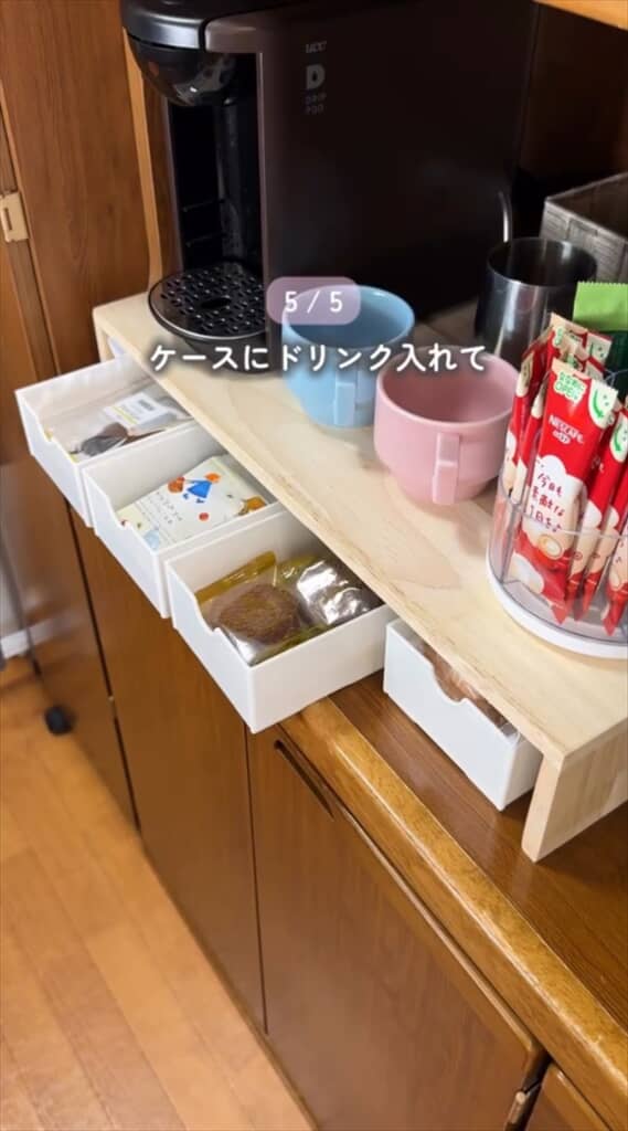 ドリンクコーナーにぴったりの収納