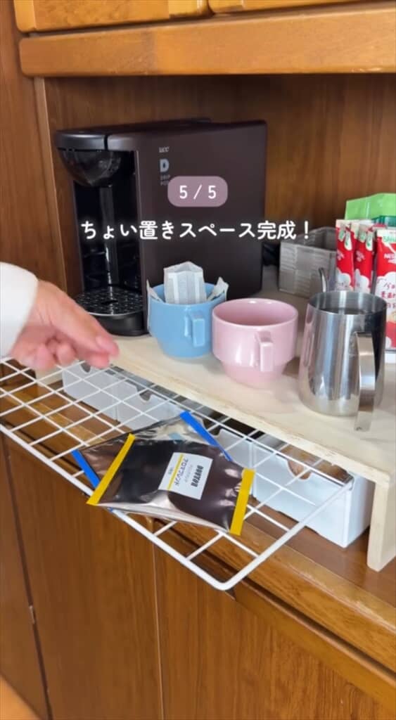 ワイヤーネットが小物置きに！
