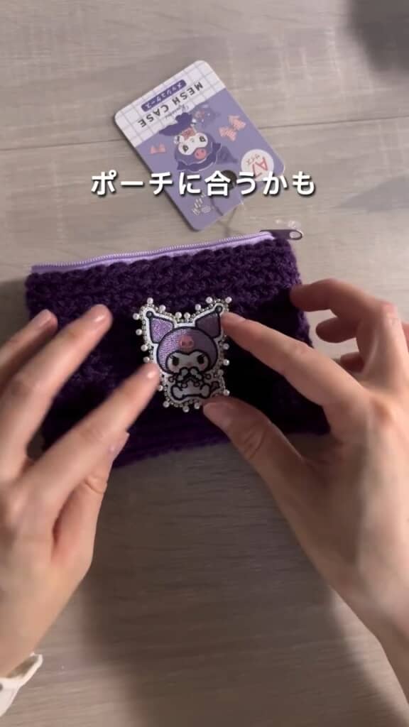 新たにクロミを追加して完成