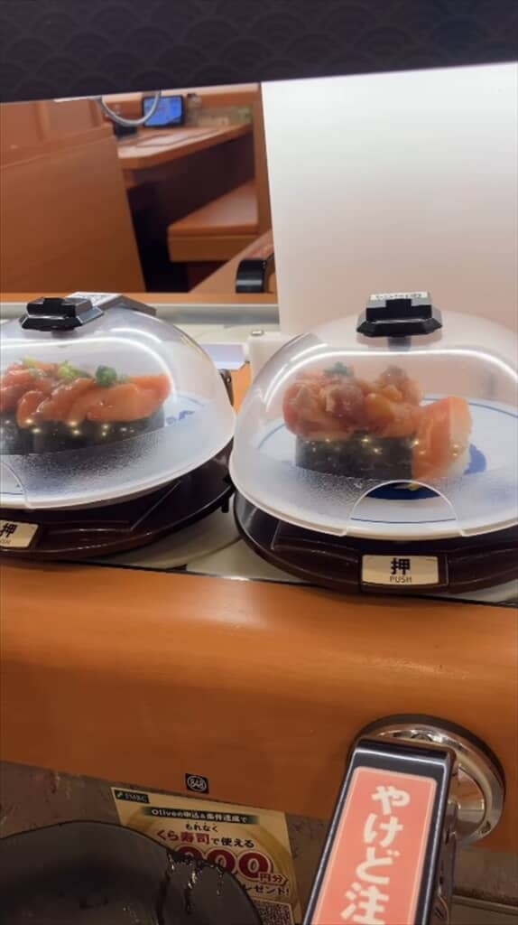 閉店間際のくら寿司で流れてきた寿司が3貫のった皿
