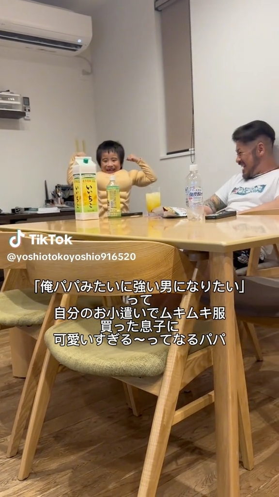 パパは目を細めながら大笑い