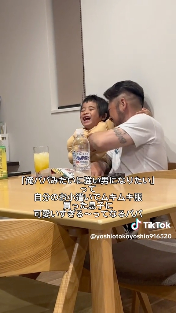 楽しそうな表情を浮かべる息子さん