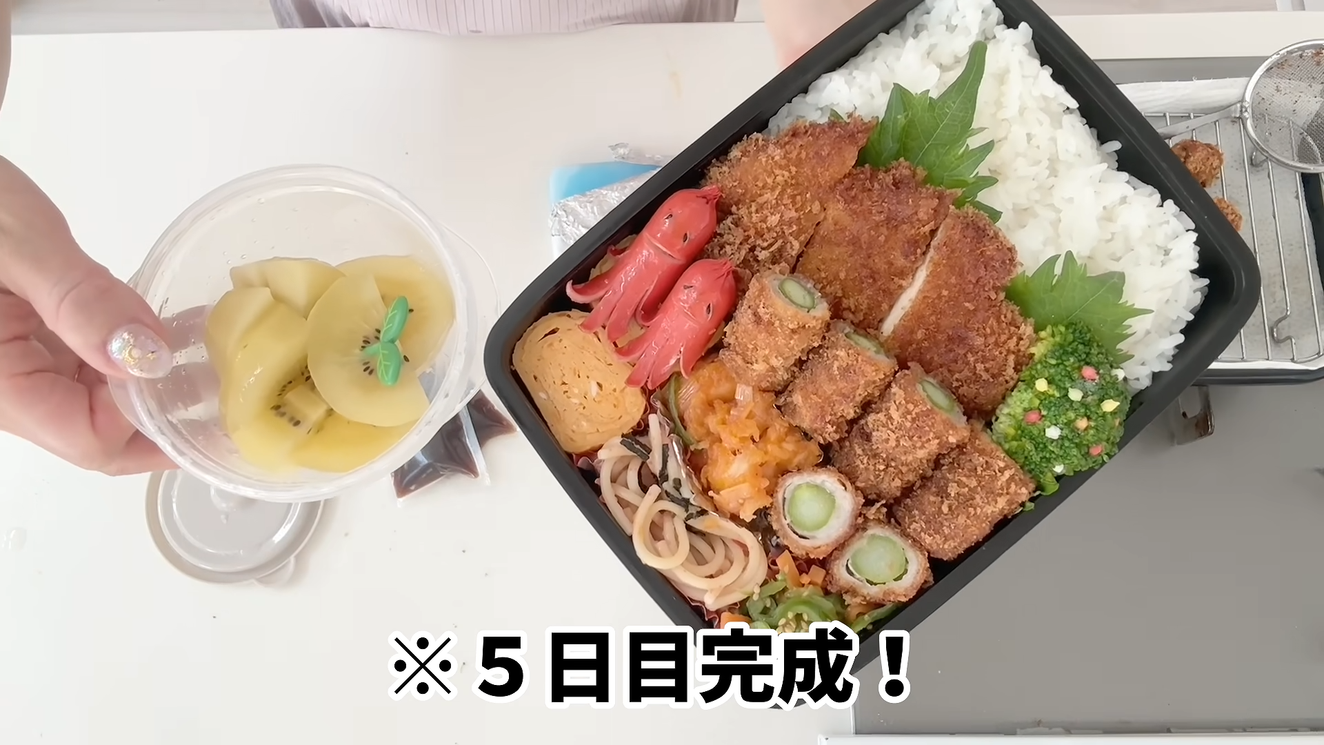 完成した5日目のお弁当(画像はYouTubeから)