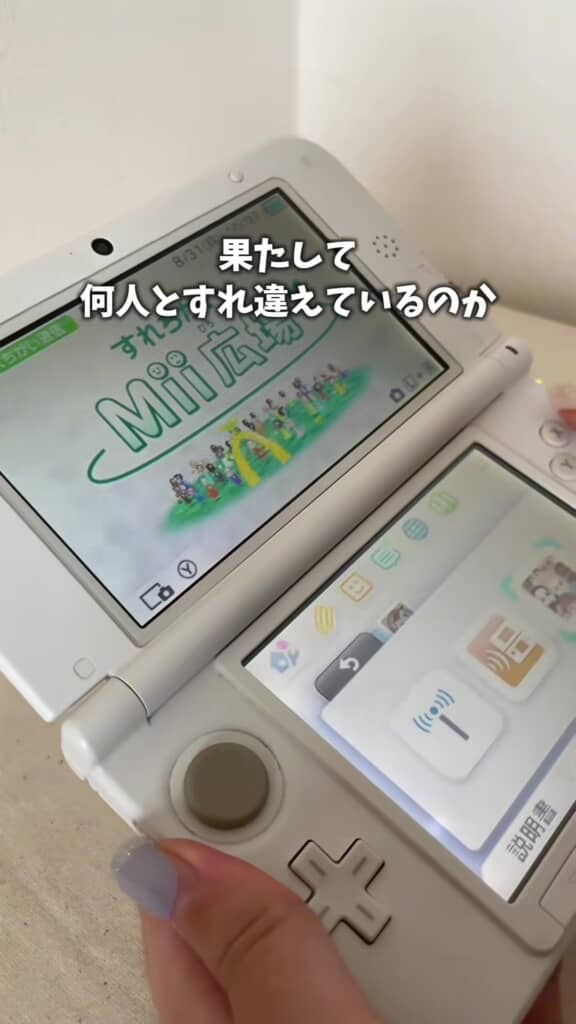 果たして今回は……？