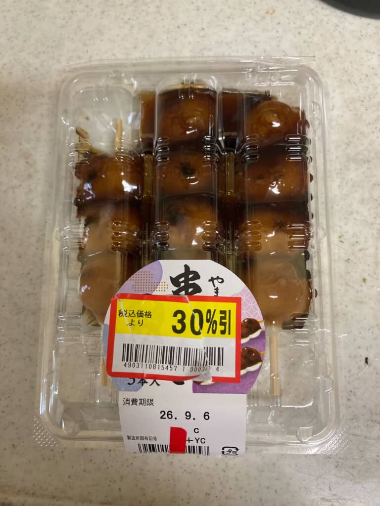 みたらし団子だと思って買ってきたら……？