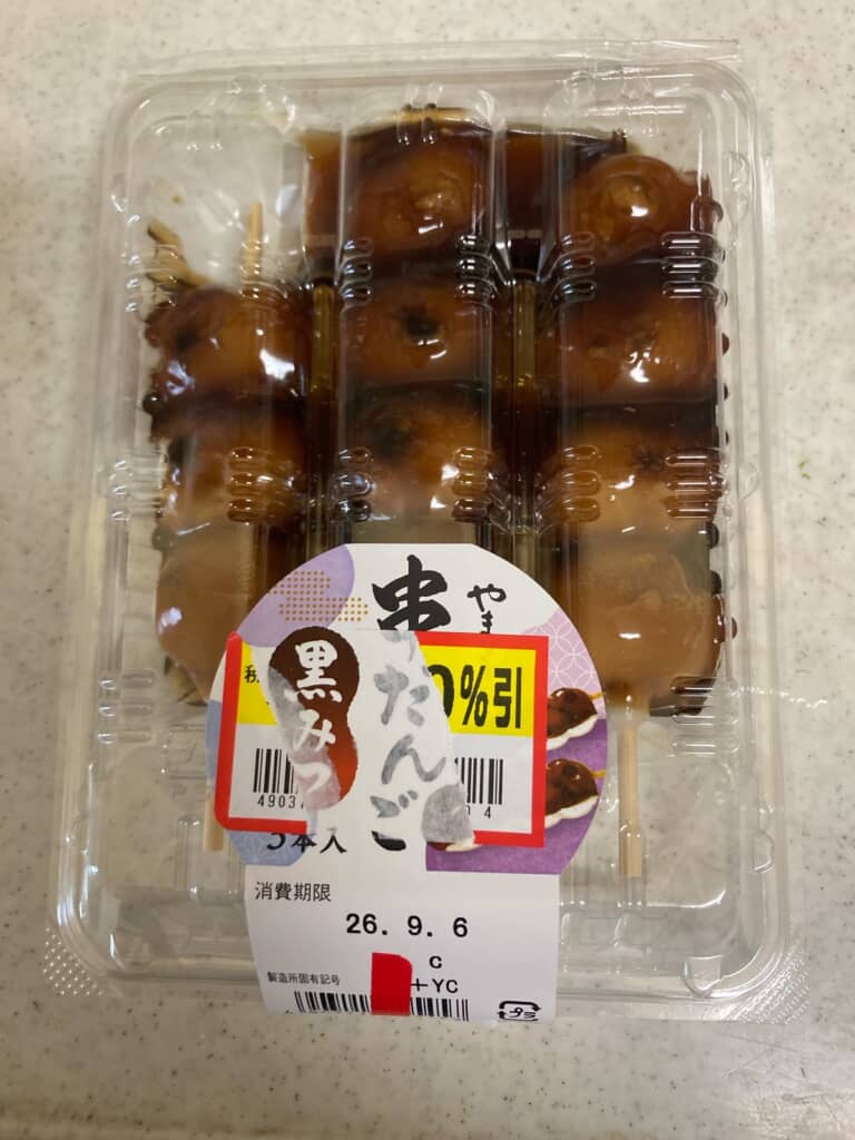 まさかの黒みつ味でした！