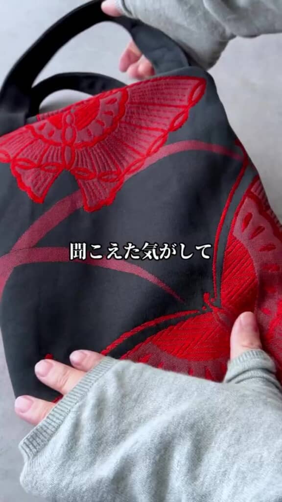 バッグの裏表をひっくり返して……