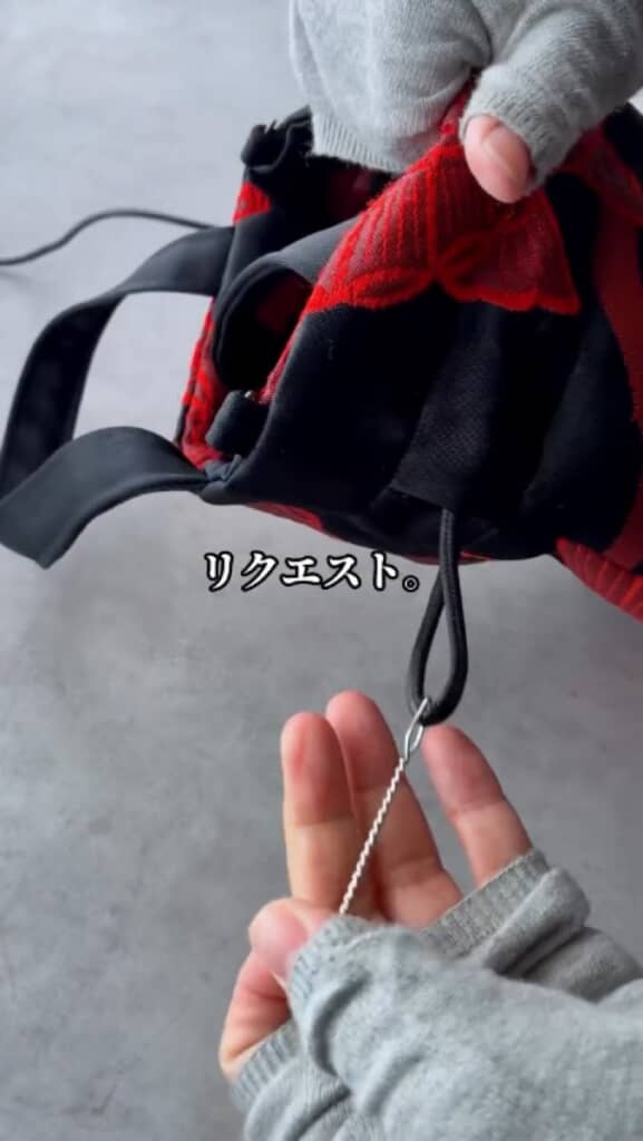 巾着の紐を通したら
