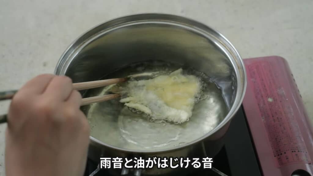実家に迷惑がかからないよう屋外で天ぷらを揚げる