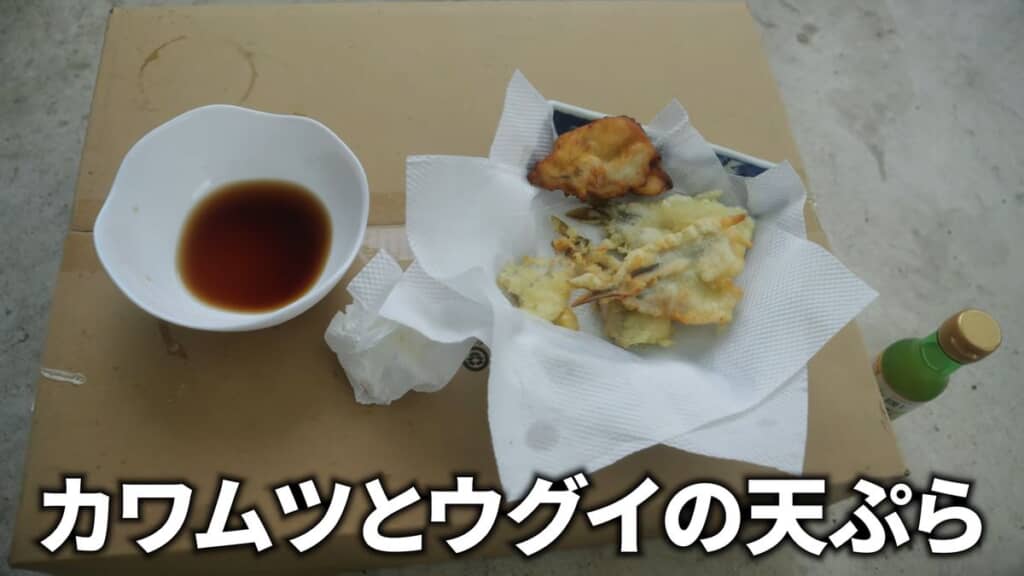 カワムツとウグイの天ぷら