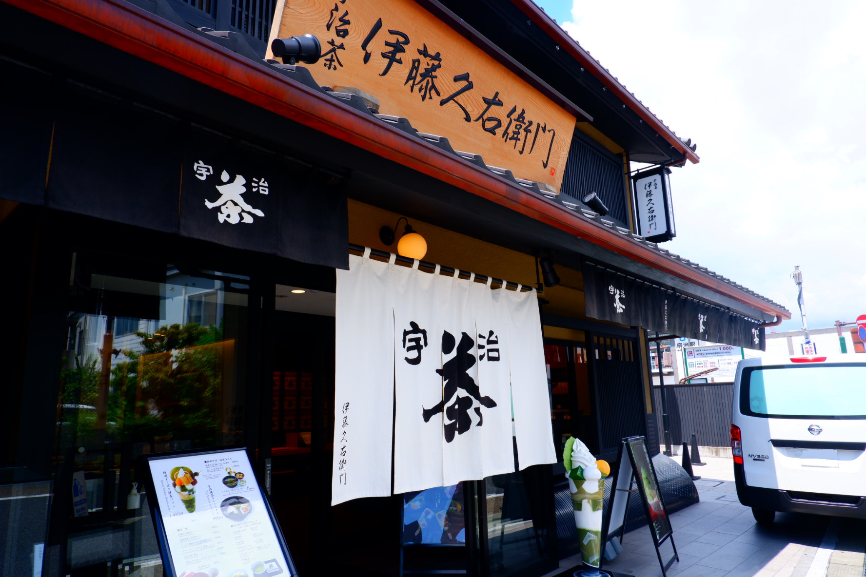 「スイーツ好きに喜ばれる」 “宇治抹茶を使った京都銘菓セット”に「値段以上の高級感」「どれから食べるか迷う」「ティータイムは大盛り上がり」などの声 | グルメ ねとらぼリサーチ