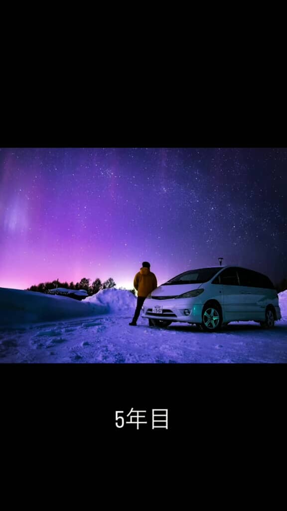 星を撮り始めて5年目の写真