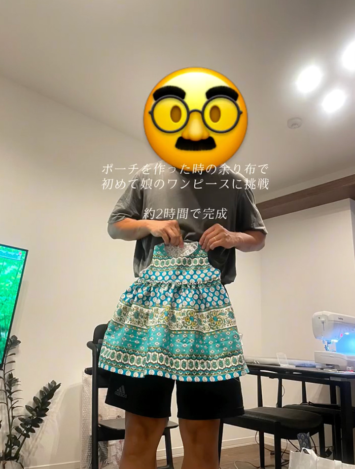 初めて作ったワンピース