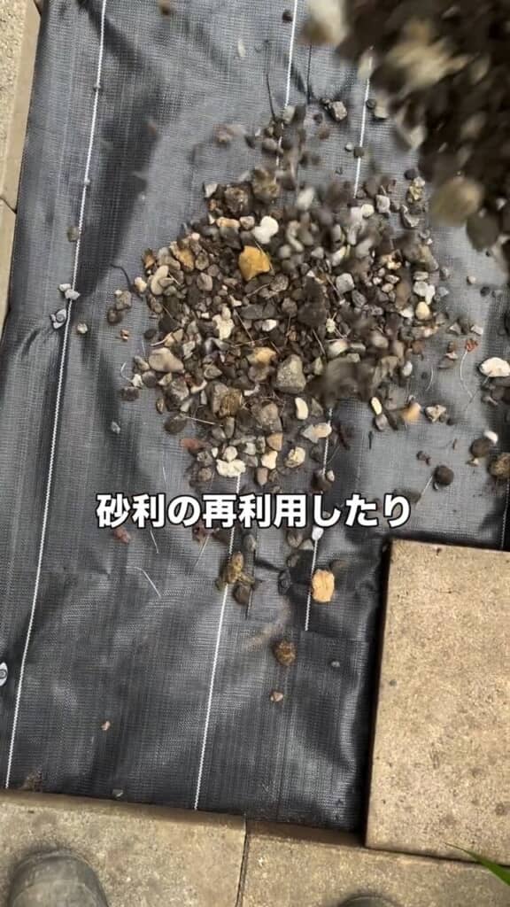 再利用して補ったり