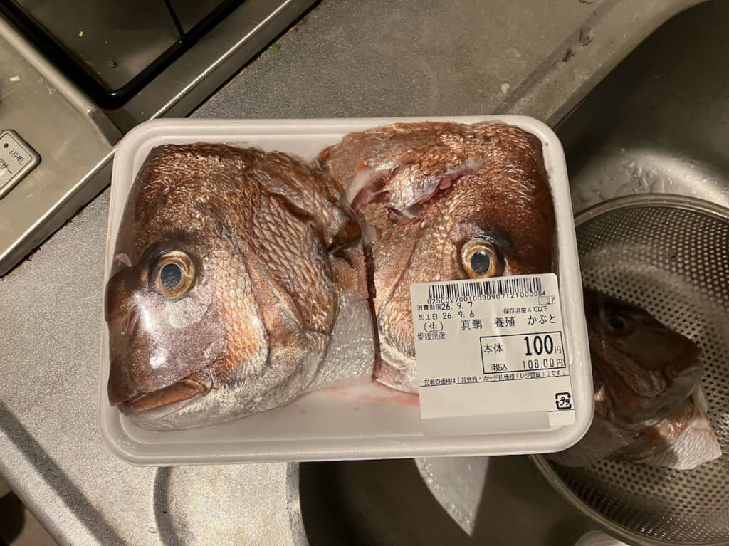 鯛のかぶとが2つ入ってたったの108円。これは安い!
