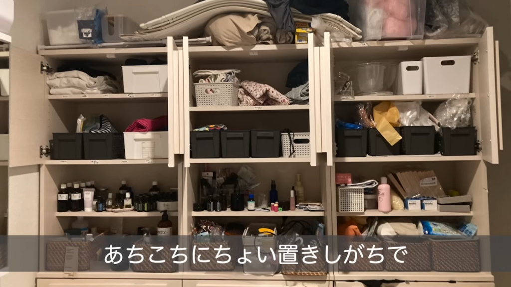 “ちょい置き”で散らかった3人家族の家をプロが片付け