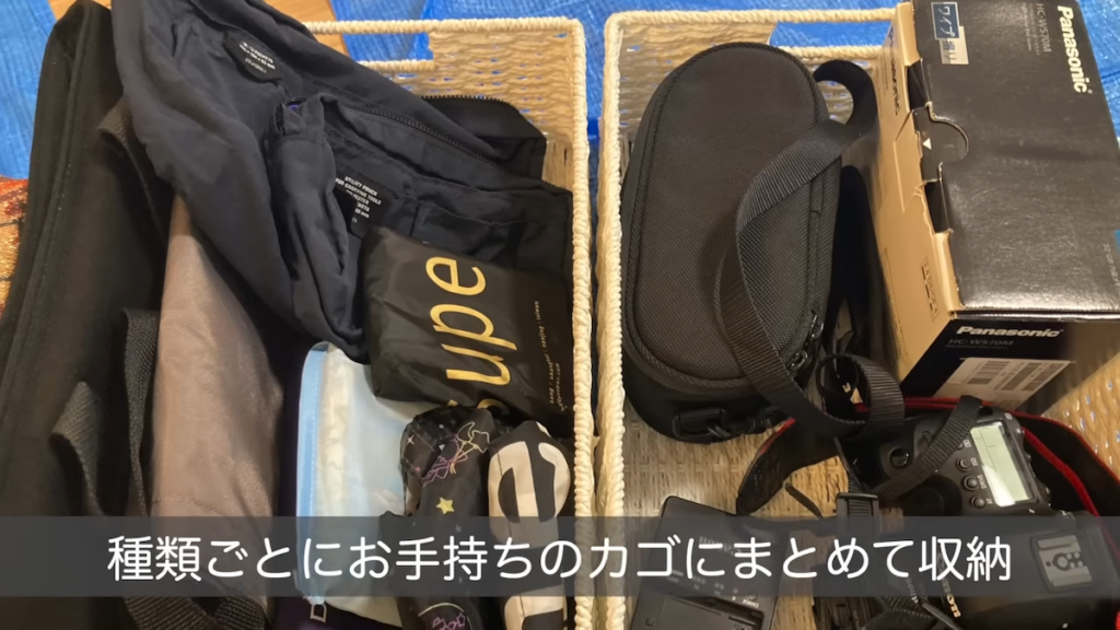 使うものだけを厳選