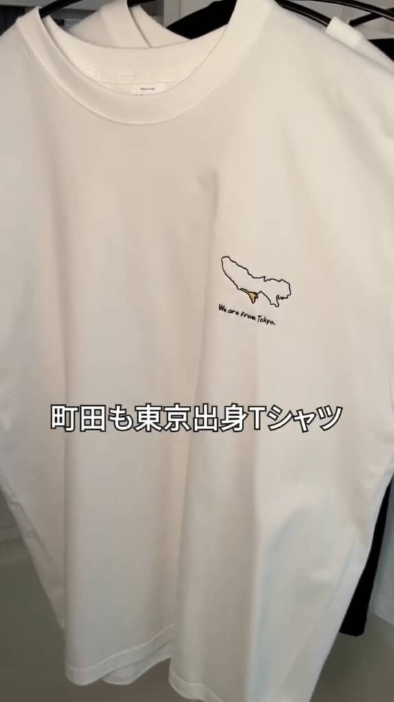 町田市出身も東京出身と主張するためのTシャツ