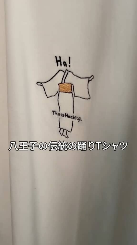 八王子の名物「太陽おどり」がTシャツに！
