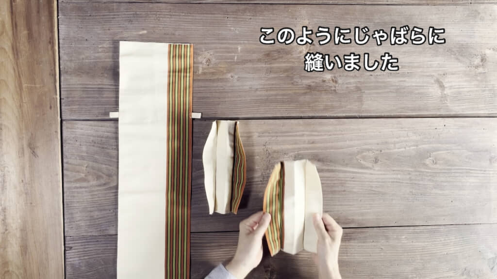 じゃばら状のパーツを作る