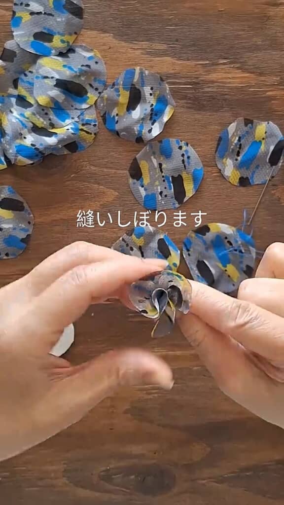 縫い終わりに糸を引いて絞る