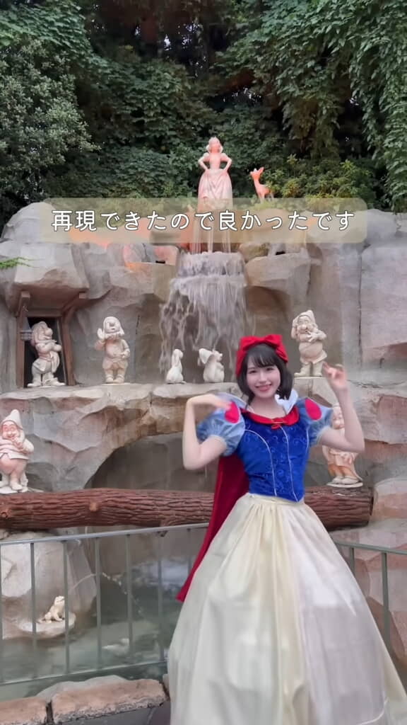 すてきですね!