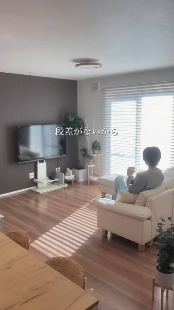 段差がなくてストレスフリー