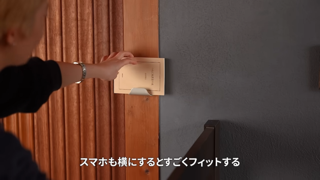 アルミの把手を逆さまに取り付け、スマホや本の“ちょい置き”スペースに