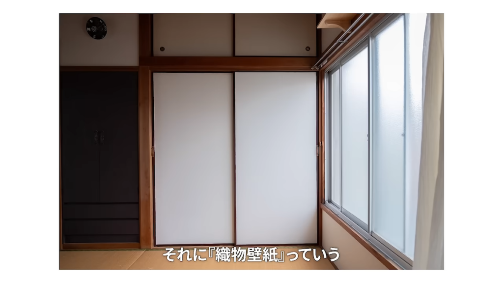DIY前の白いふすま