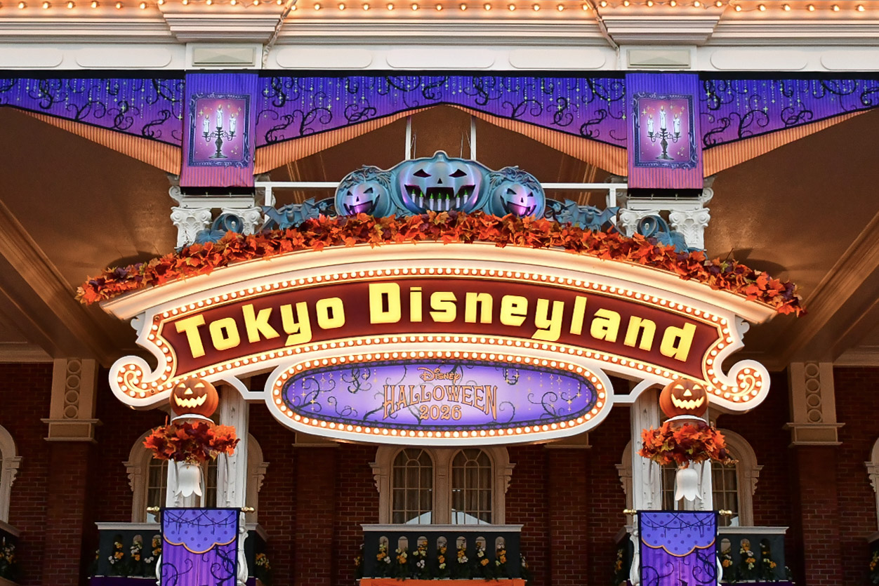 「今年こそ食べます」 東京ディズニーリゾート、期間限定スイーツに反響 「売り切れにならないで」「一番おいしい」(1/3) | ディズニー ねとらぼ
