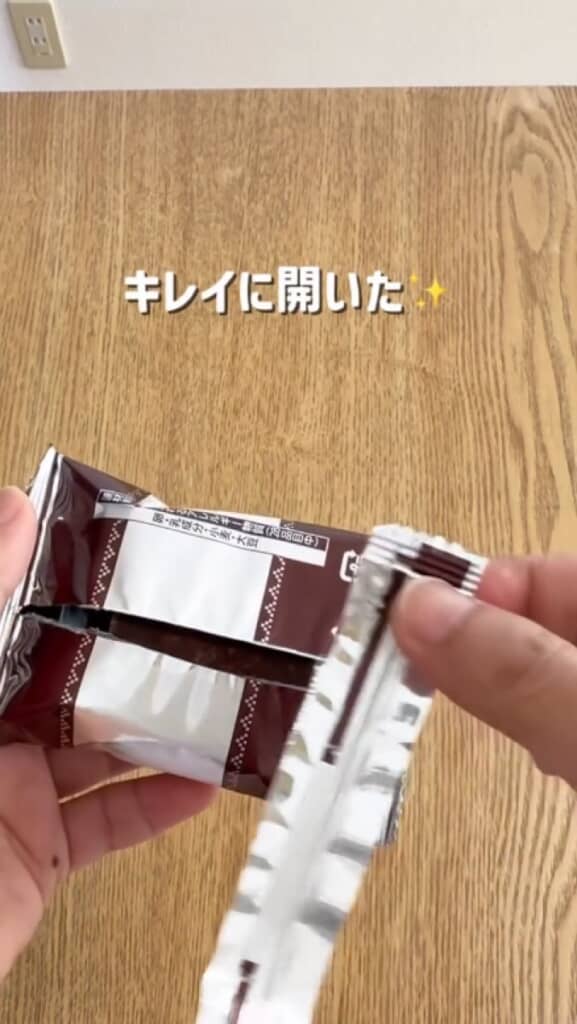 背着部分を下に引っ張って開ける