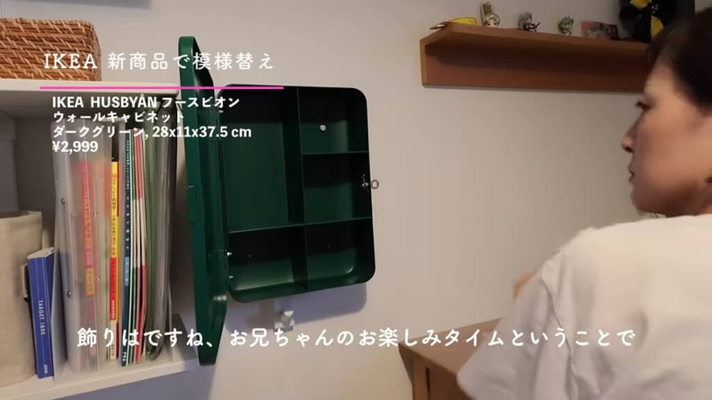無印良品の「壁に付けられる家具」の上にのせて、キャビネットに開けてあった穴にピンを通して固定