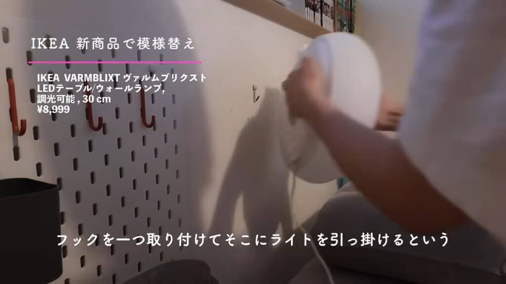 ライトはベッドサイドに設置