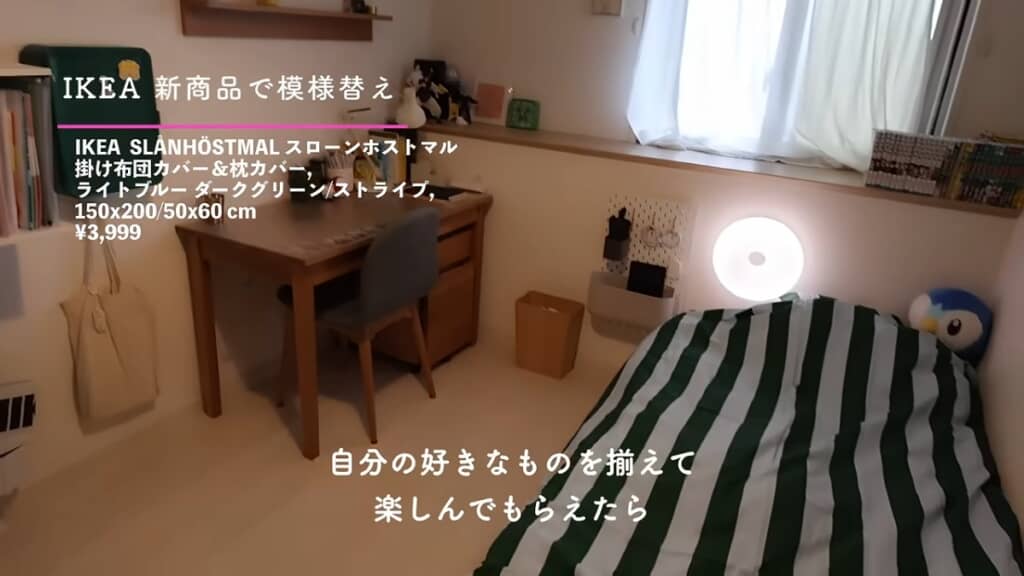 ビビットな色のベッドカバーだけど、似た色のキャビネットがあることで部屋になじみそうですね