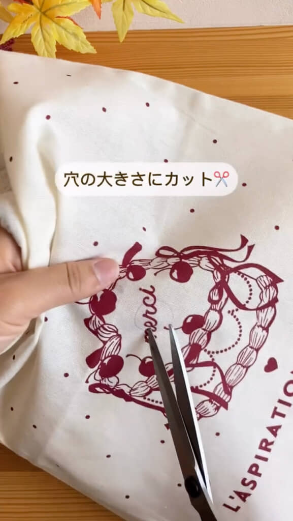 印を付けて丸くカット