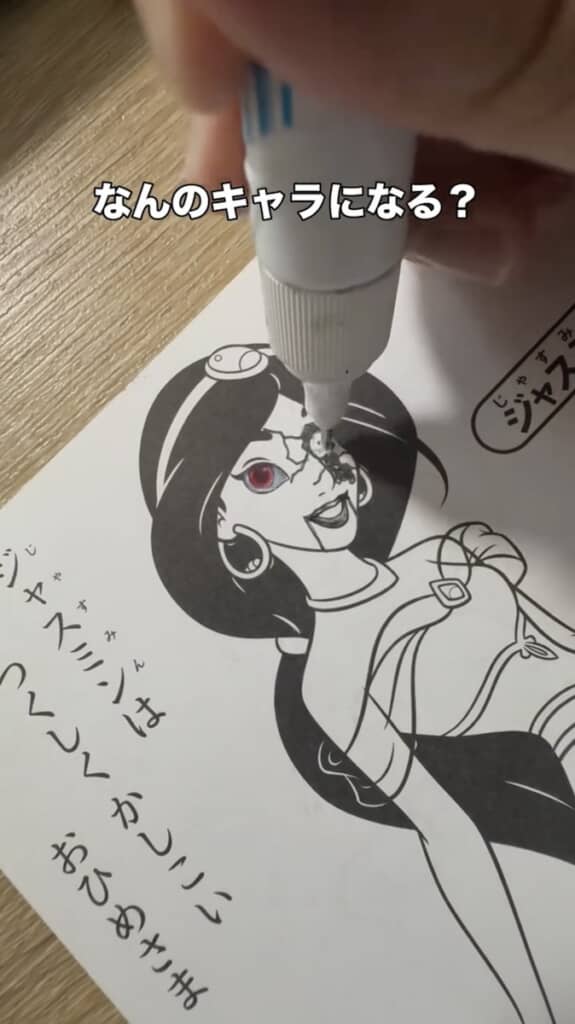 顔からしてジャスミンじゃなくない……?