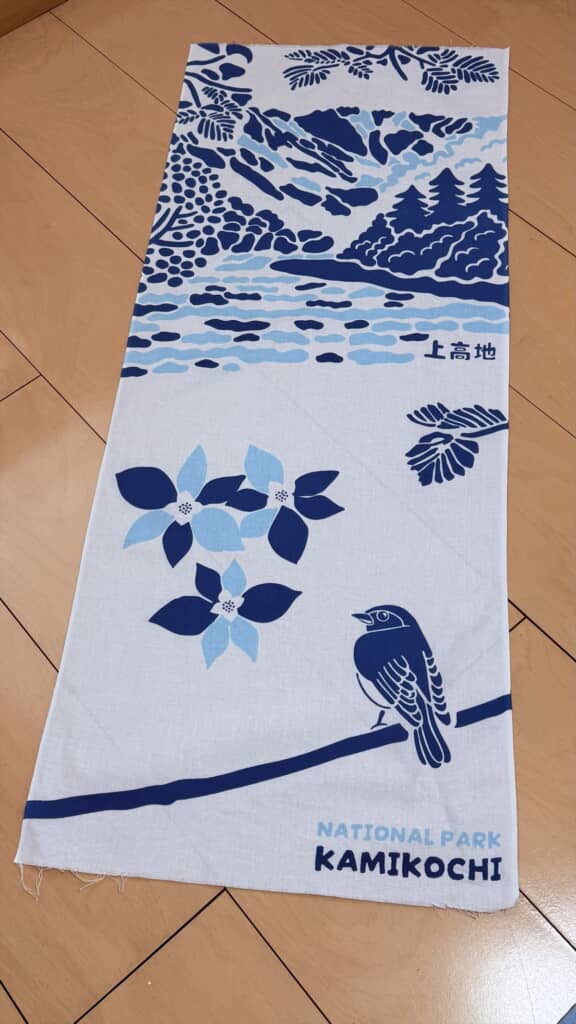 上高地のお土産として買った手ぬぐい