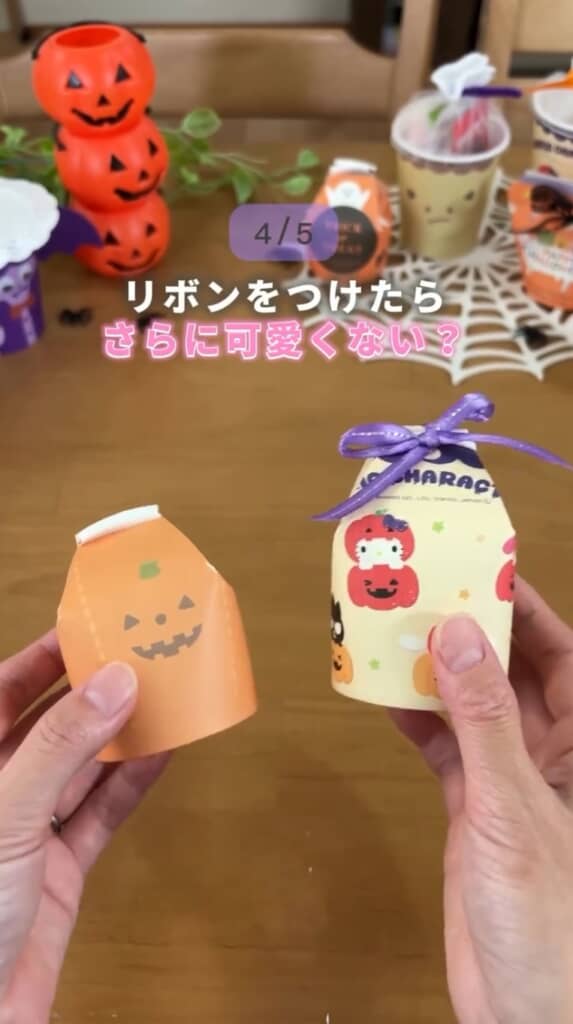 リボンを付けてさらにかわいく