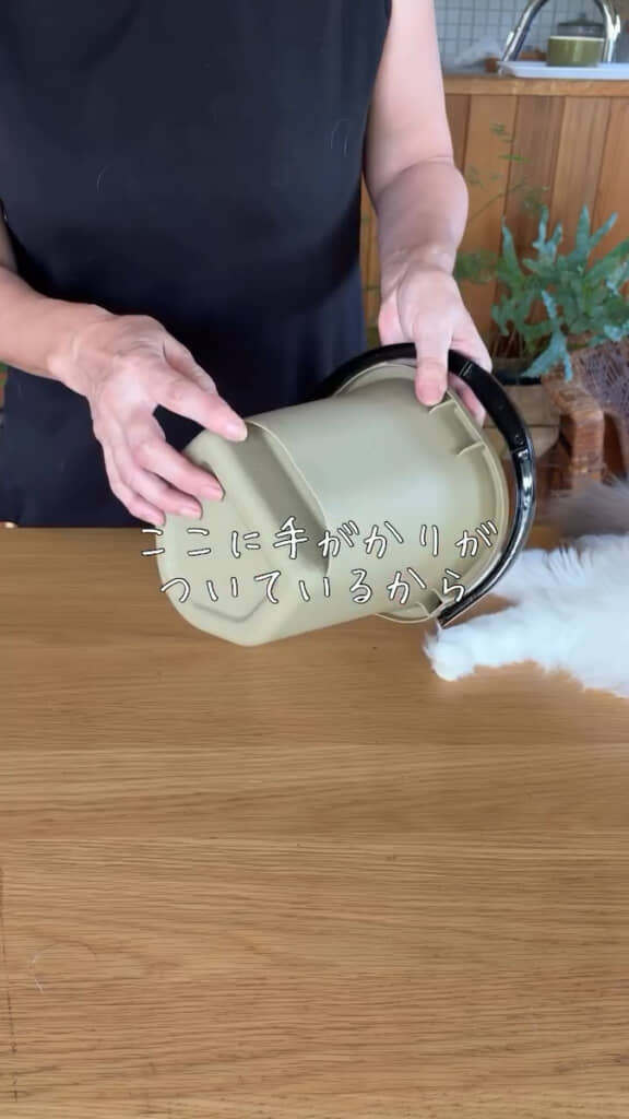 ここに手を引っ掛けて……