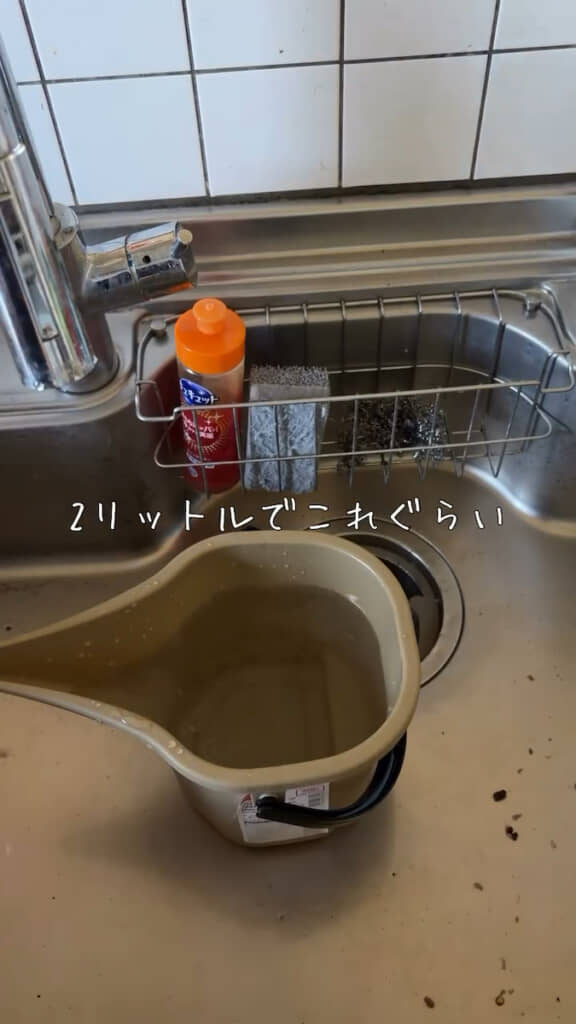 2リットルくらいがちょうどいい