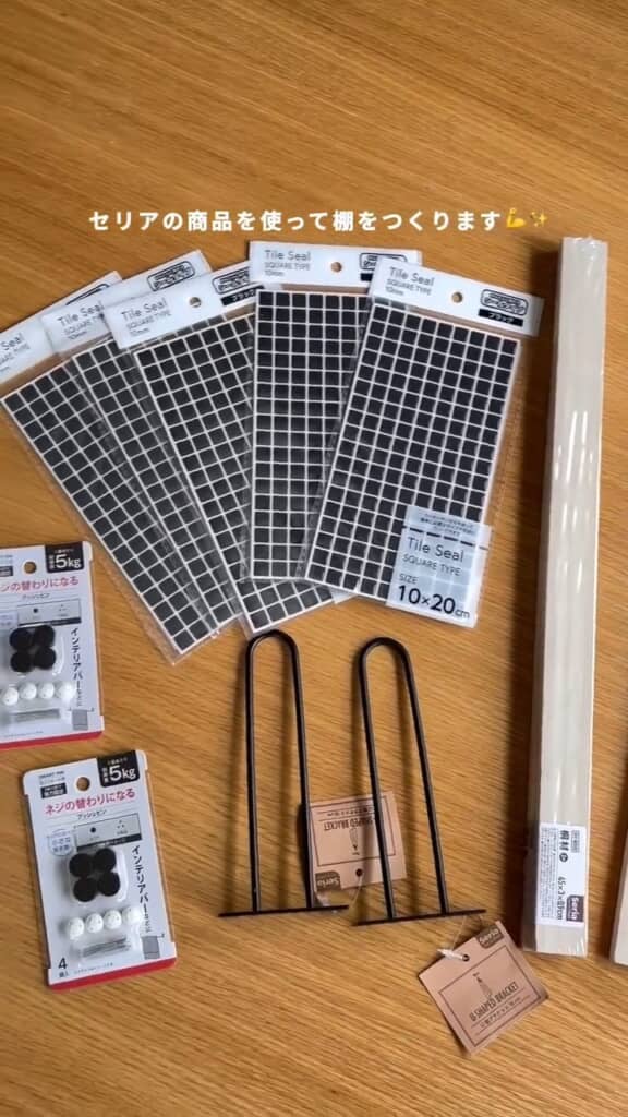 DIYに用意したセリア商品。工作の類が少なくて済むチョイス