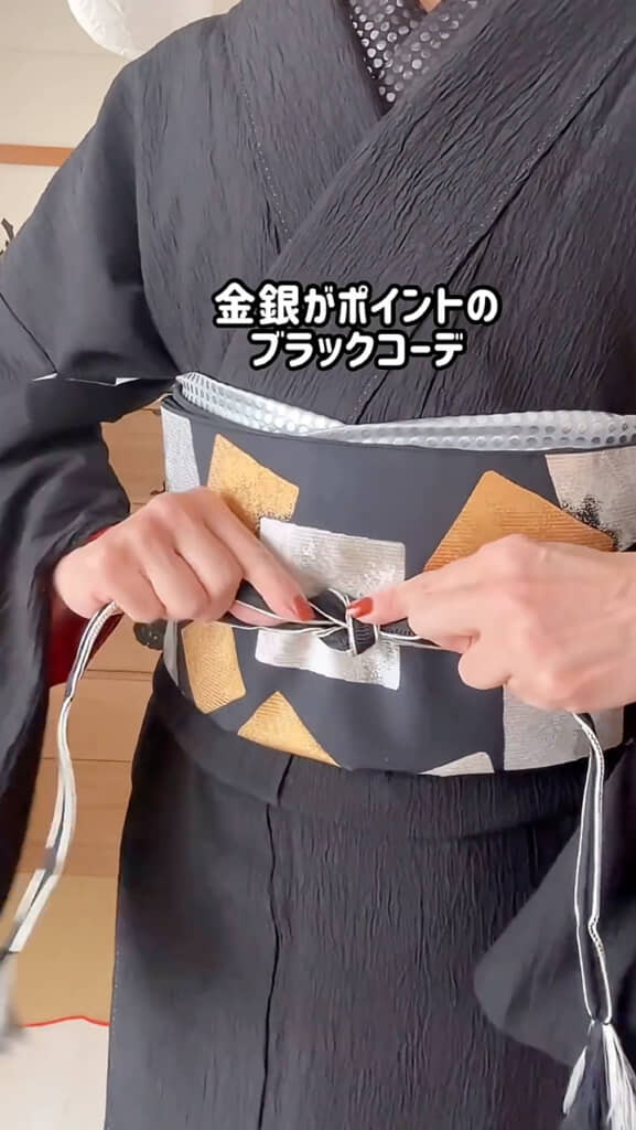 帯締めを結ぶ