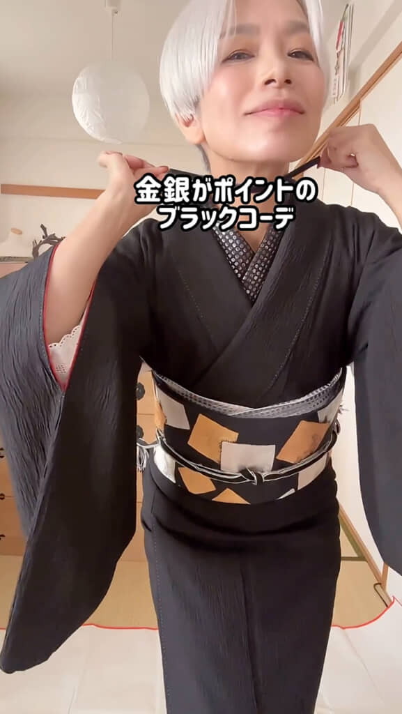 チョーカーを付ける