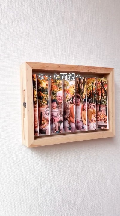 角度を変えると現在の写真に