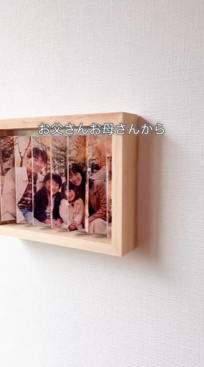 片側から見ると過去の写真