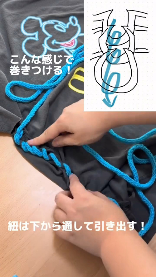 毛糸のひもが登場
